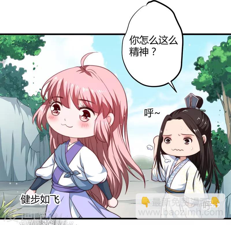 第12话 赐你第二次重生-第13话