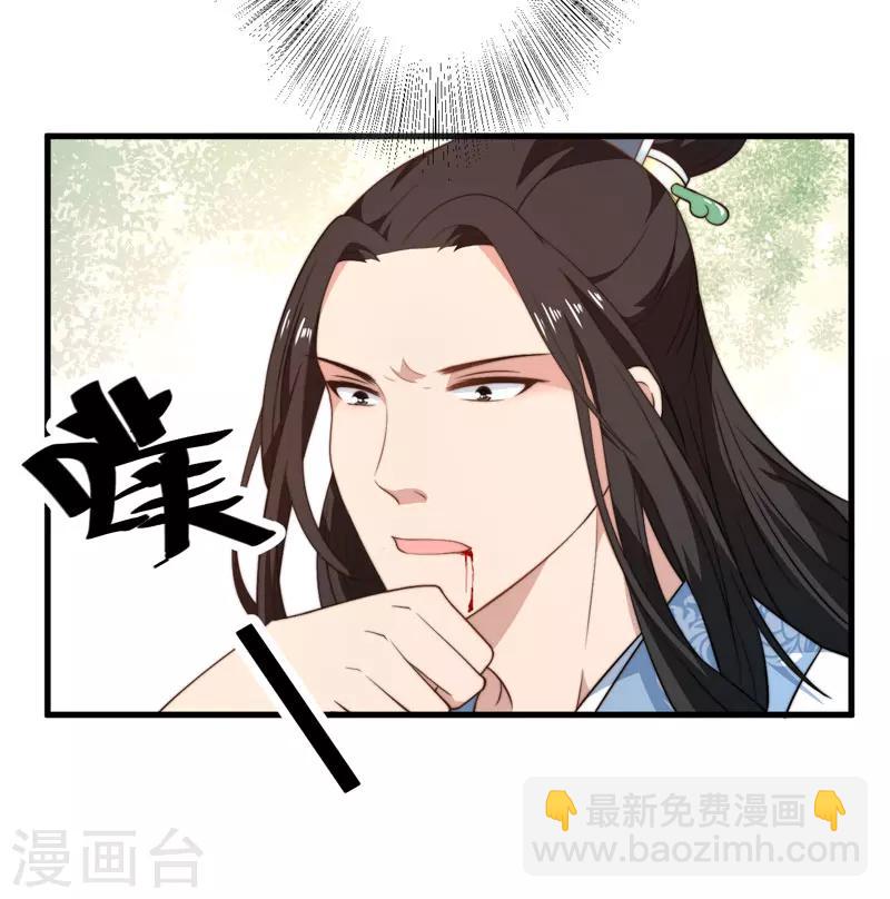 第12话 赐你第二次重生-第13话