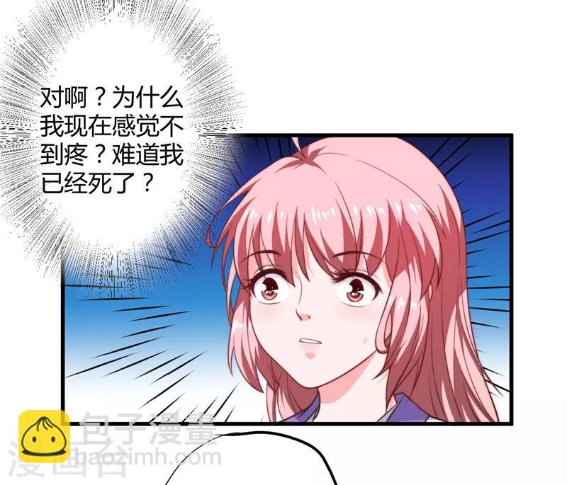 第12话 赐你第二次重生-第13话