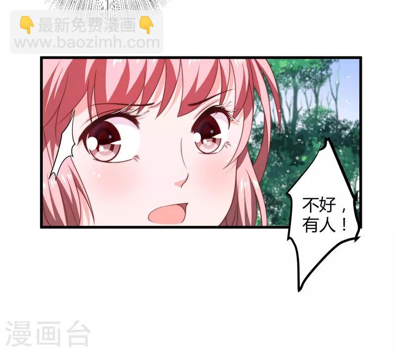 第12话 赐你第二次重生-第13话