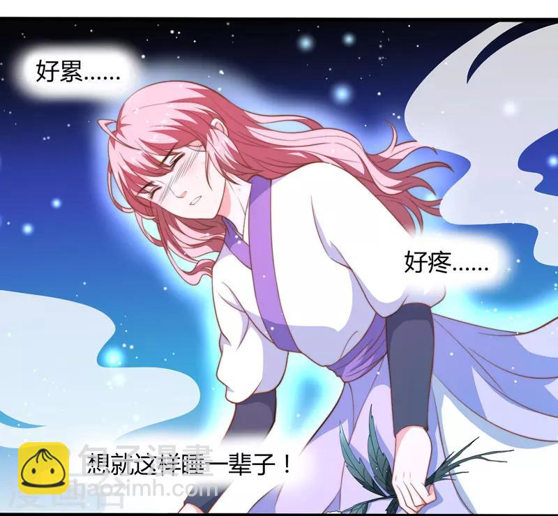 第12话 赐你第二次重生-第13话