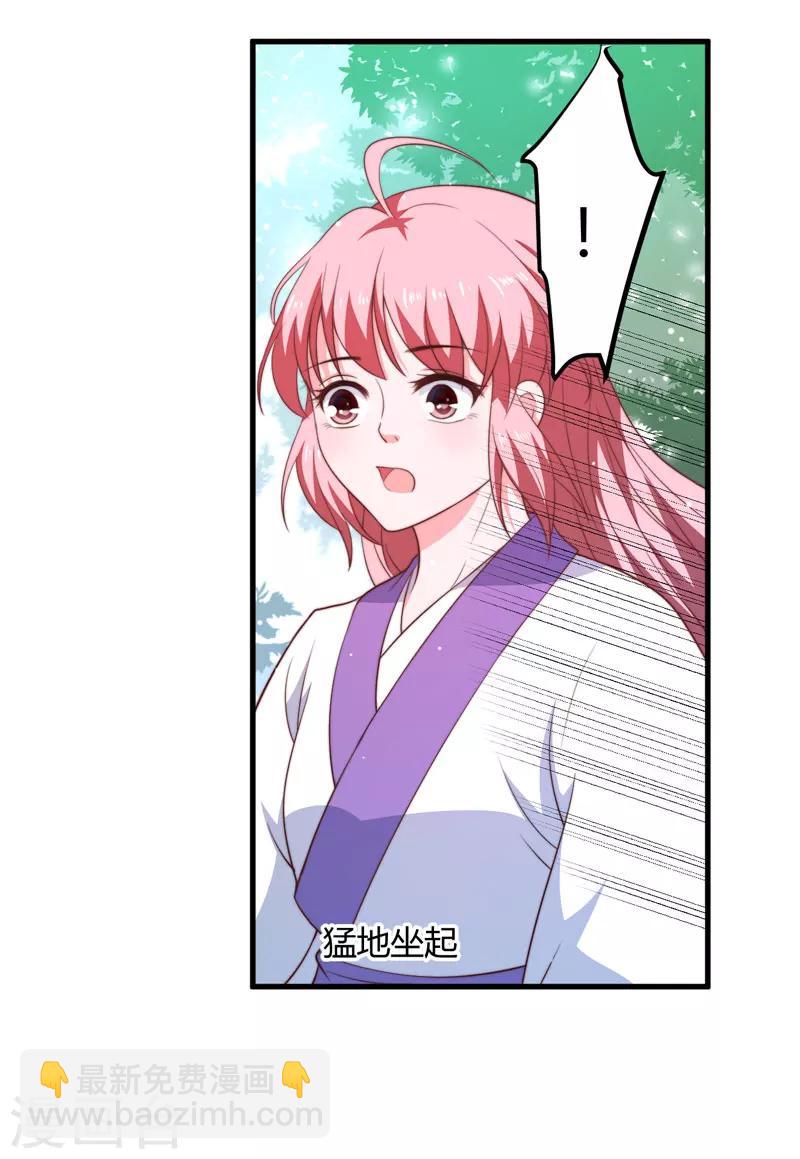 第12话 赐你第二次重生-第13话