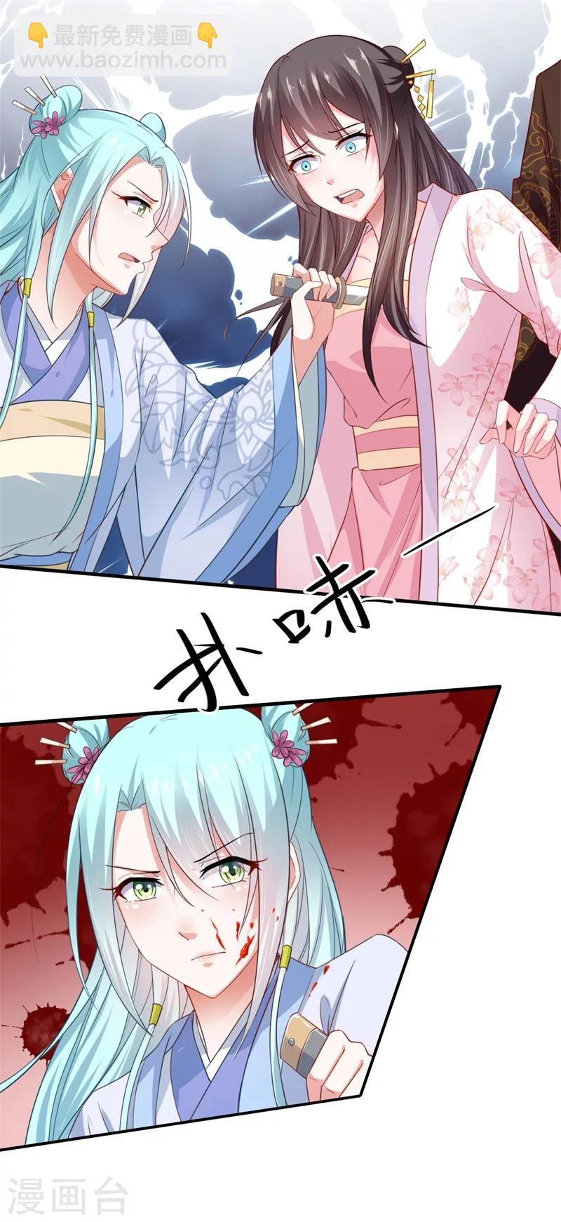 第124话 可儿的结局-第125话