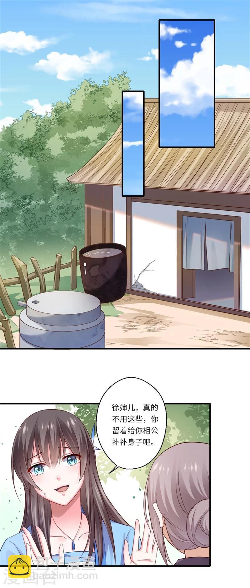 第126话 平静的生活-第127话