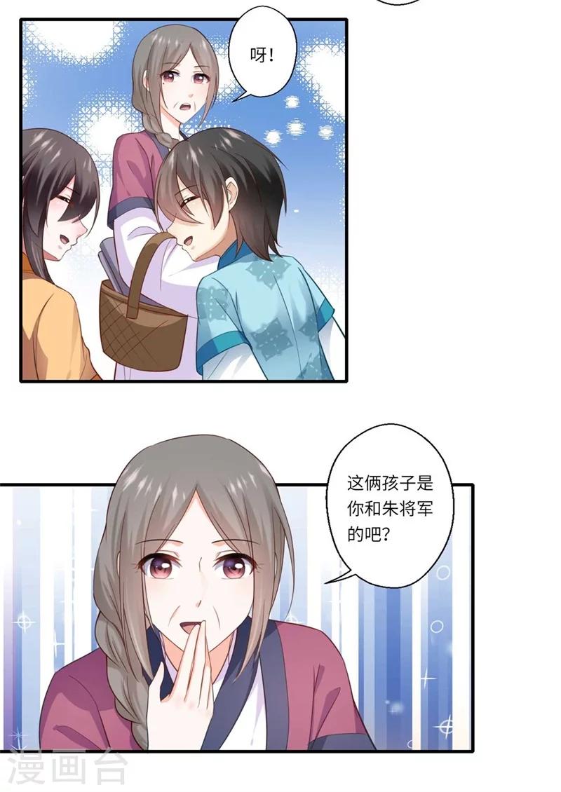 第130话 好好活着他不好吗？-第131话