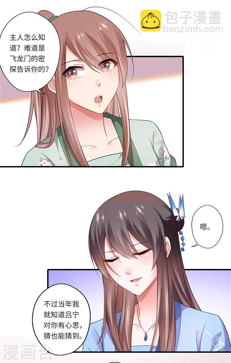 第130话 好好活着他不好吗？-第131话