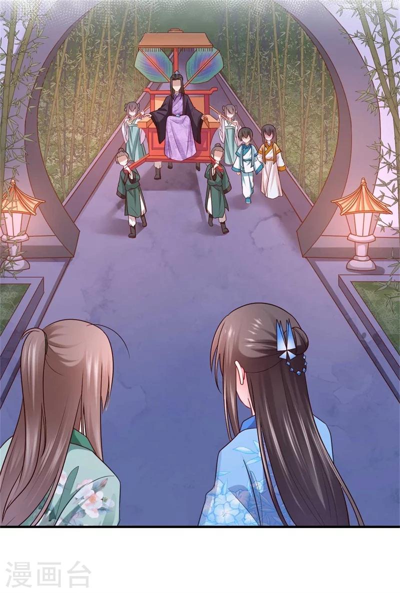 第134话 再会的两人-第135话