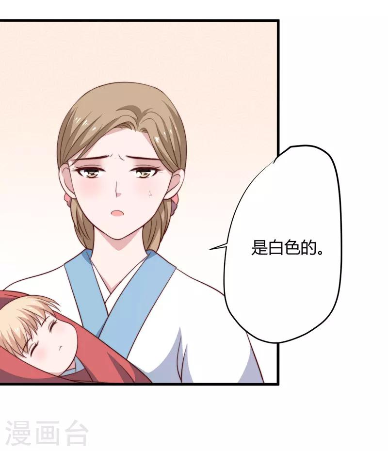 第14话 重新制定药方-第15话