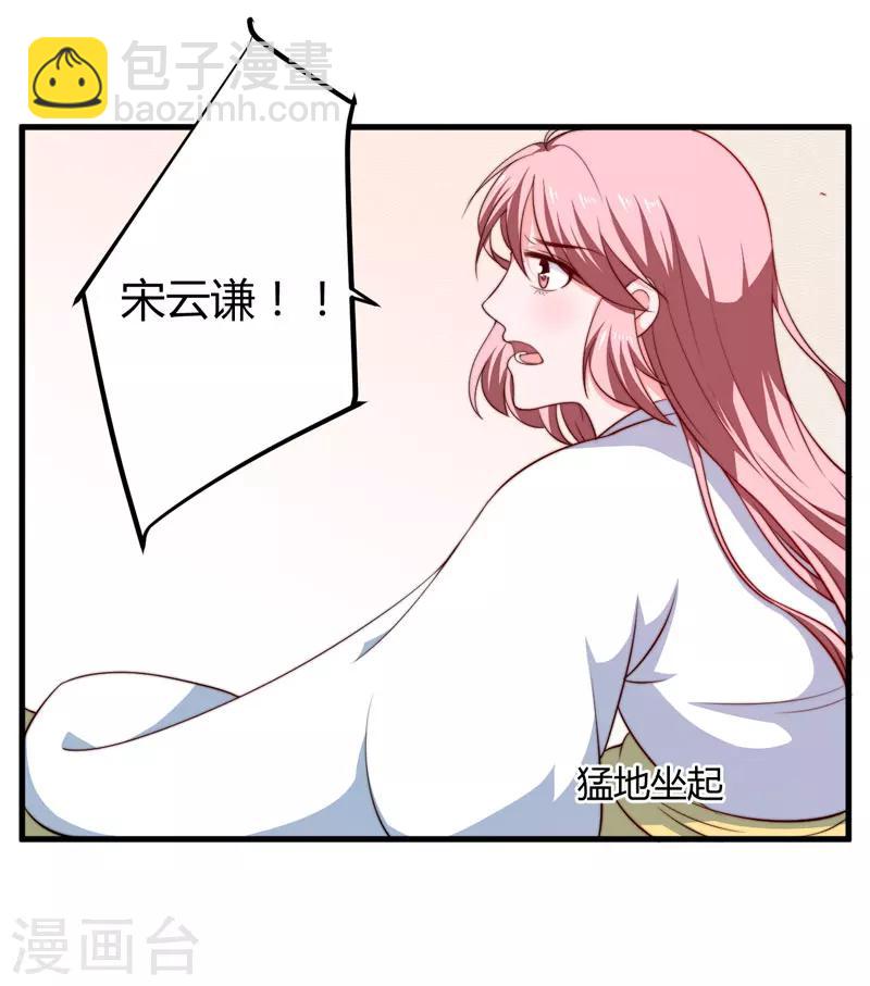 第14话 重新制定药方-第15话