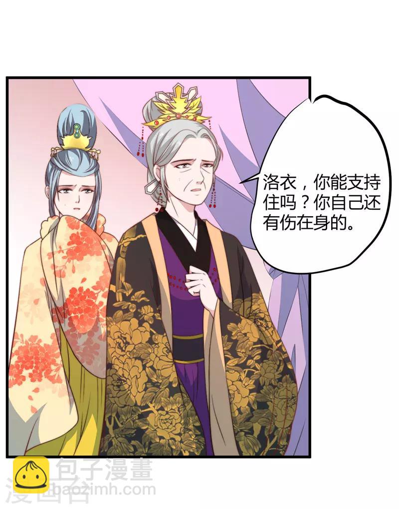 第14话 重新制定药方-第15话