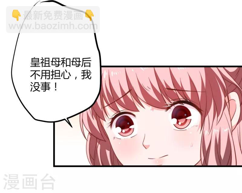 第14话 重新制定药方-第15话