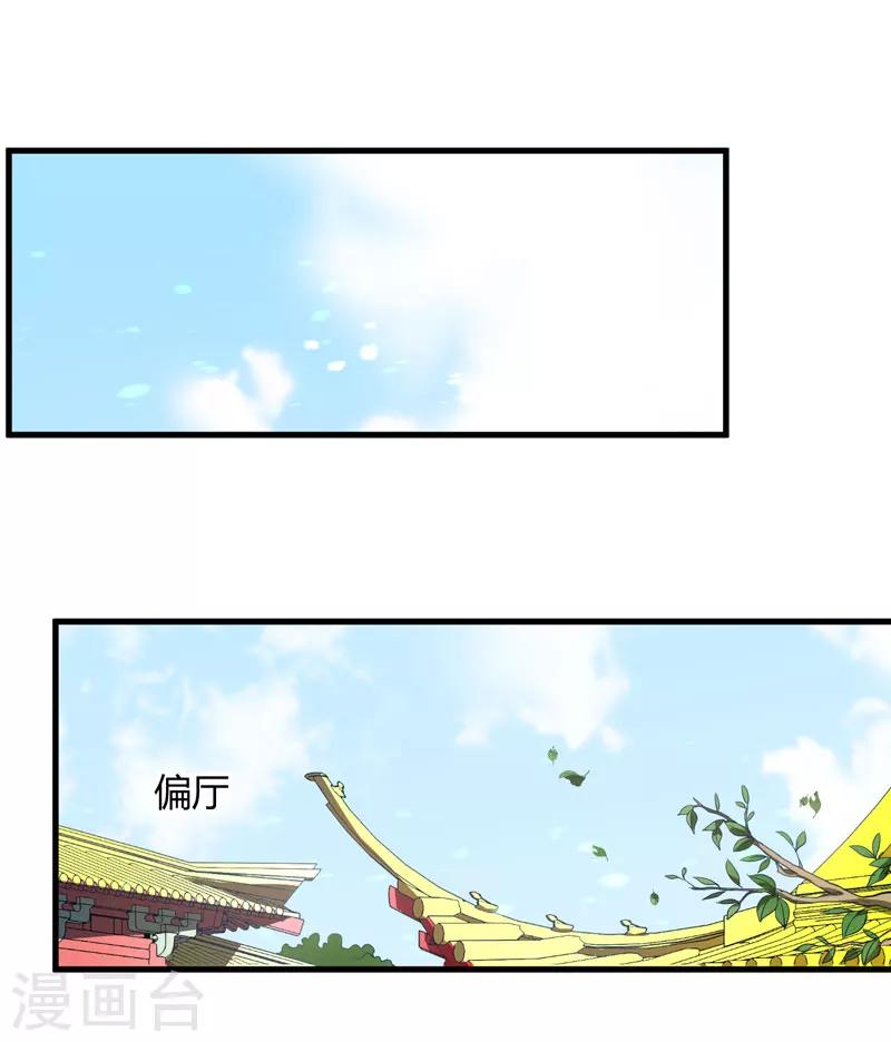 第14话 重新制定药方-第15话