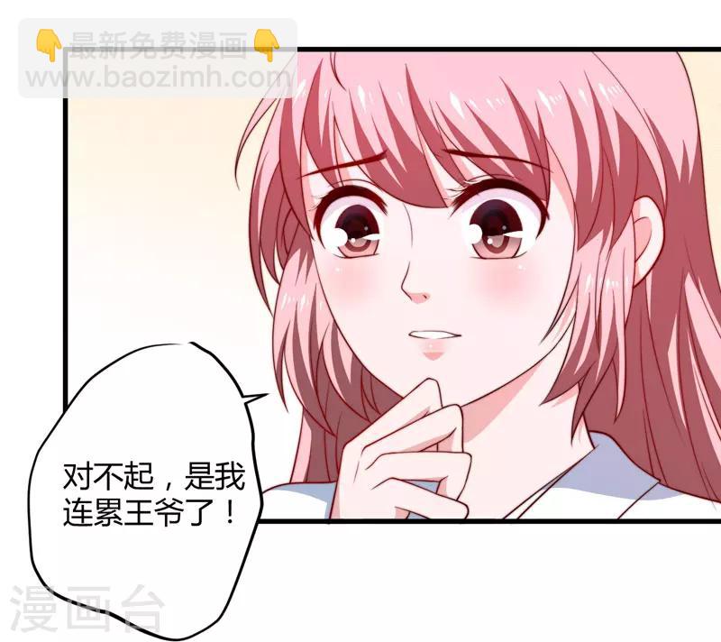 第14话 重新制定药方-第15话