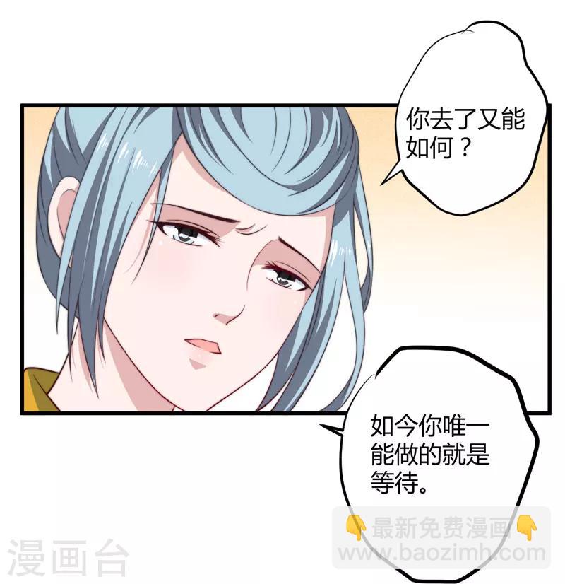 第14话 重新制定药方-第15话