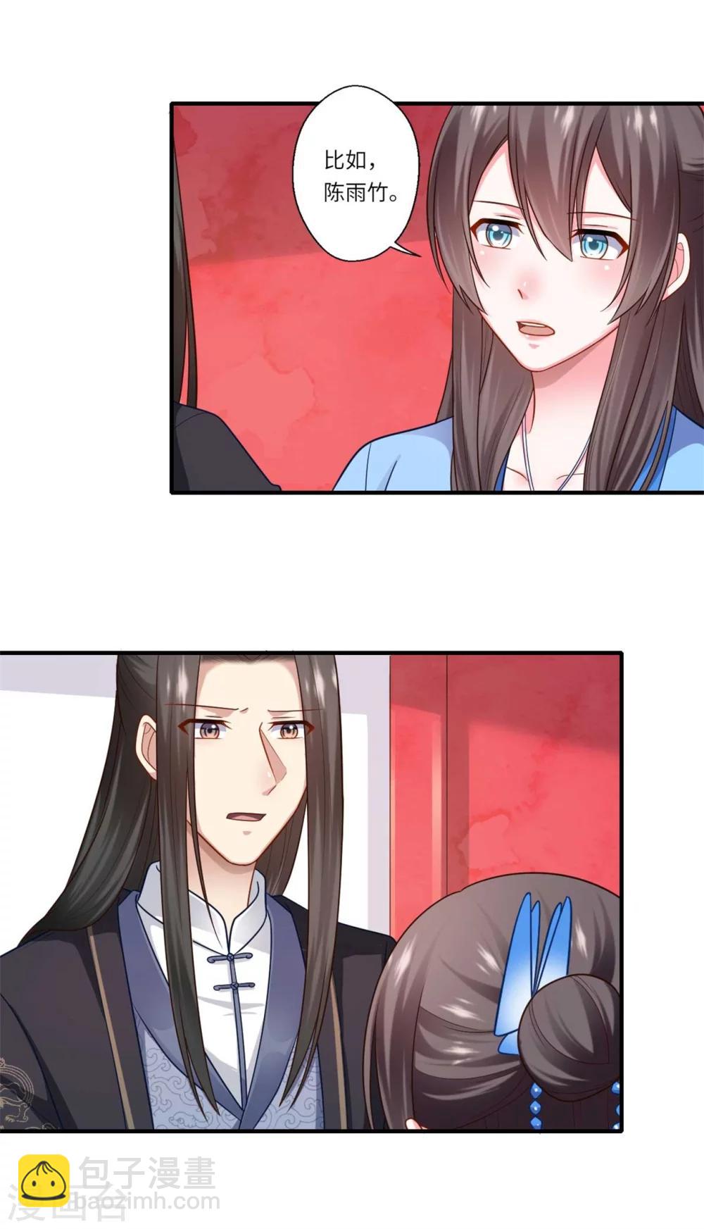 第146话 为孩子重找生母-第147话