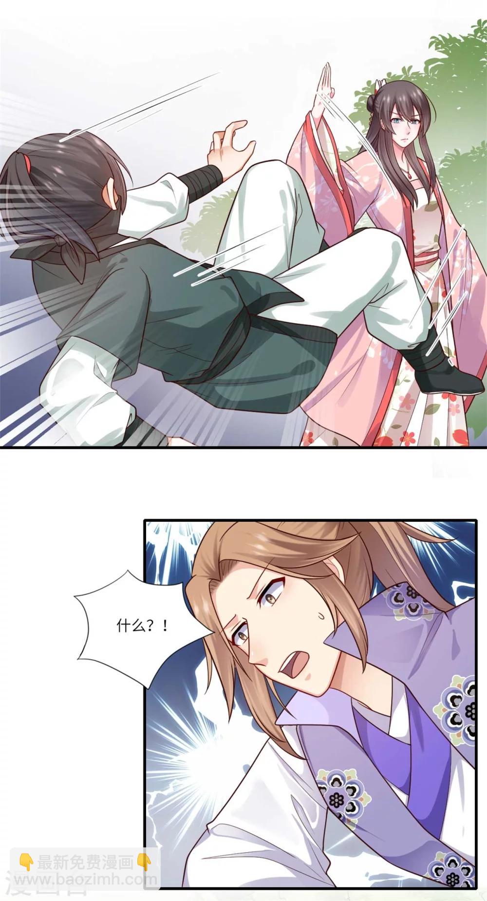 第150话 要打出去打-第151话