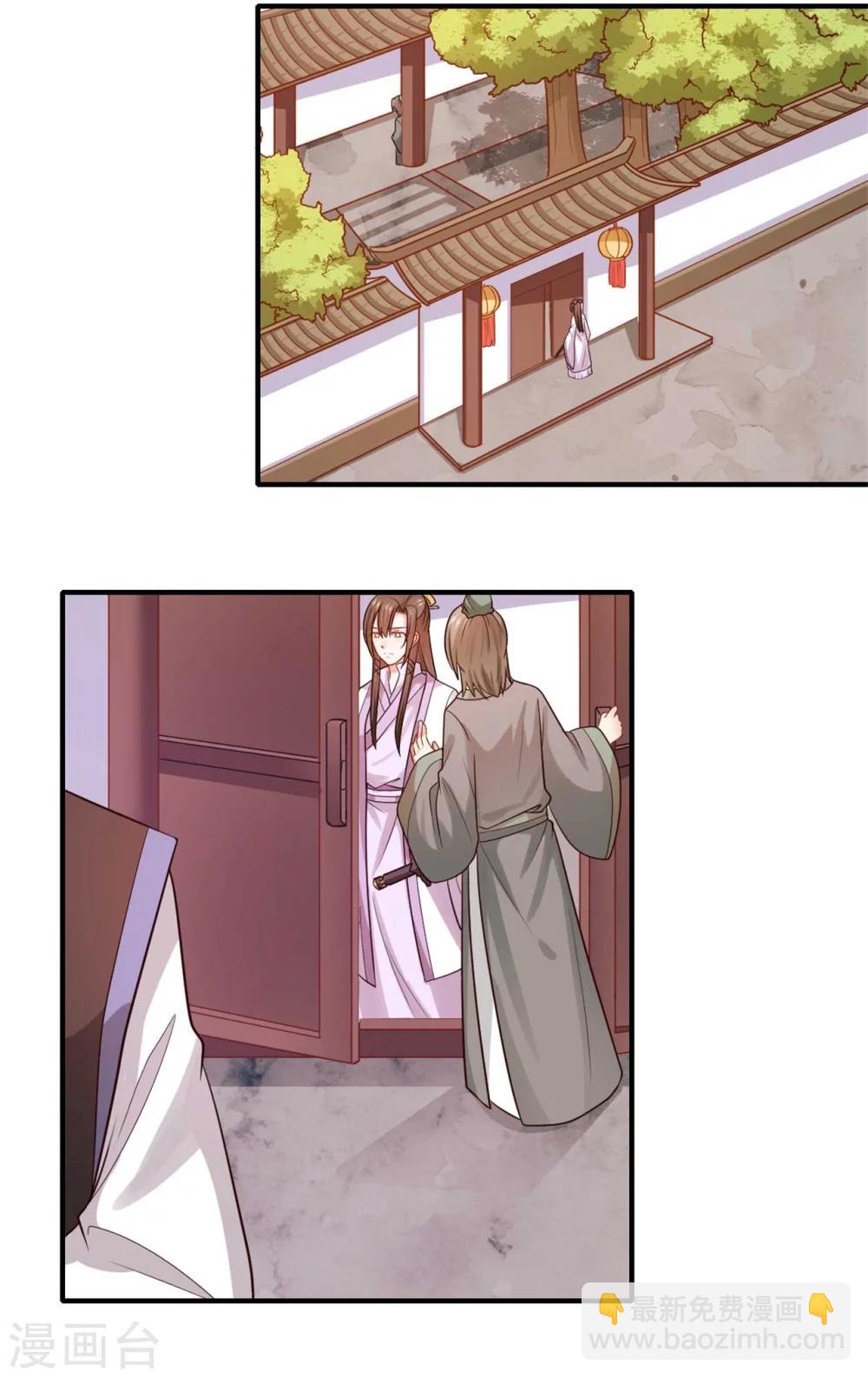 第152话 飞龙门总部-第153话