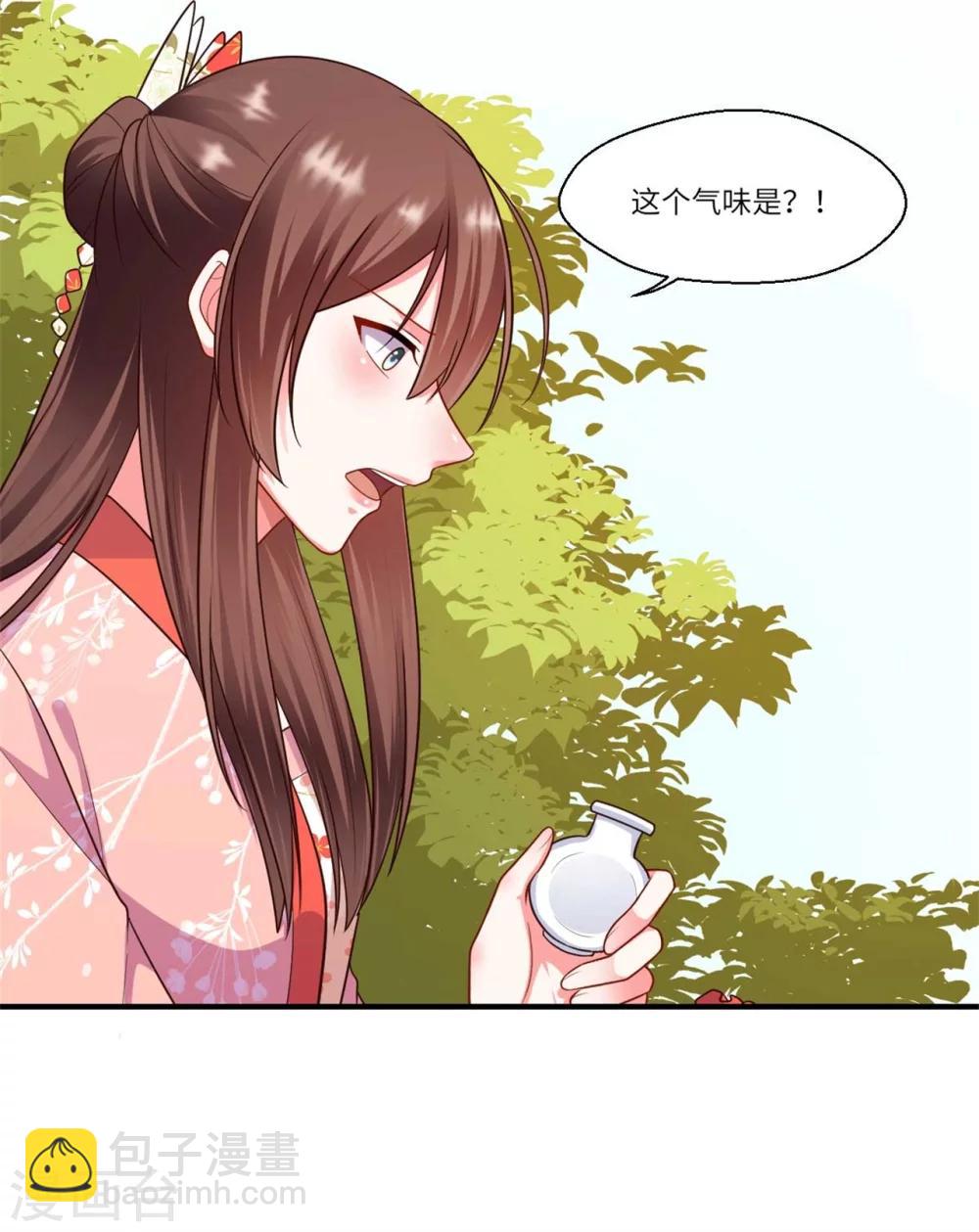 第154话 背叛-第155话