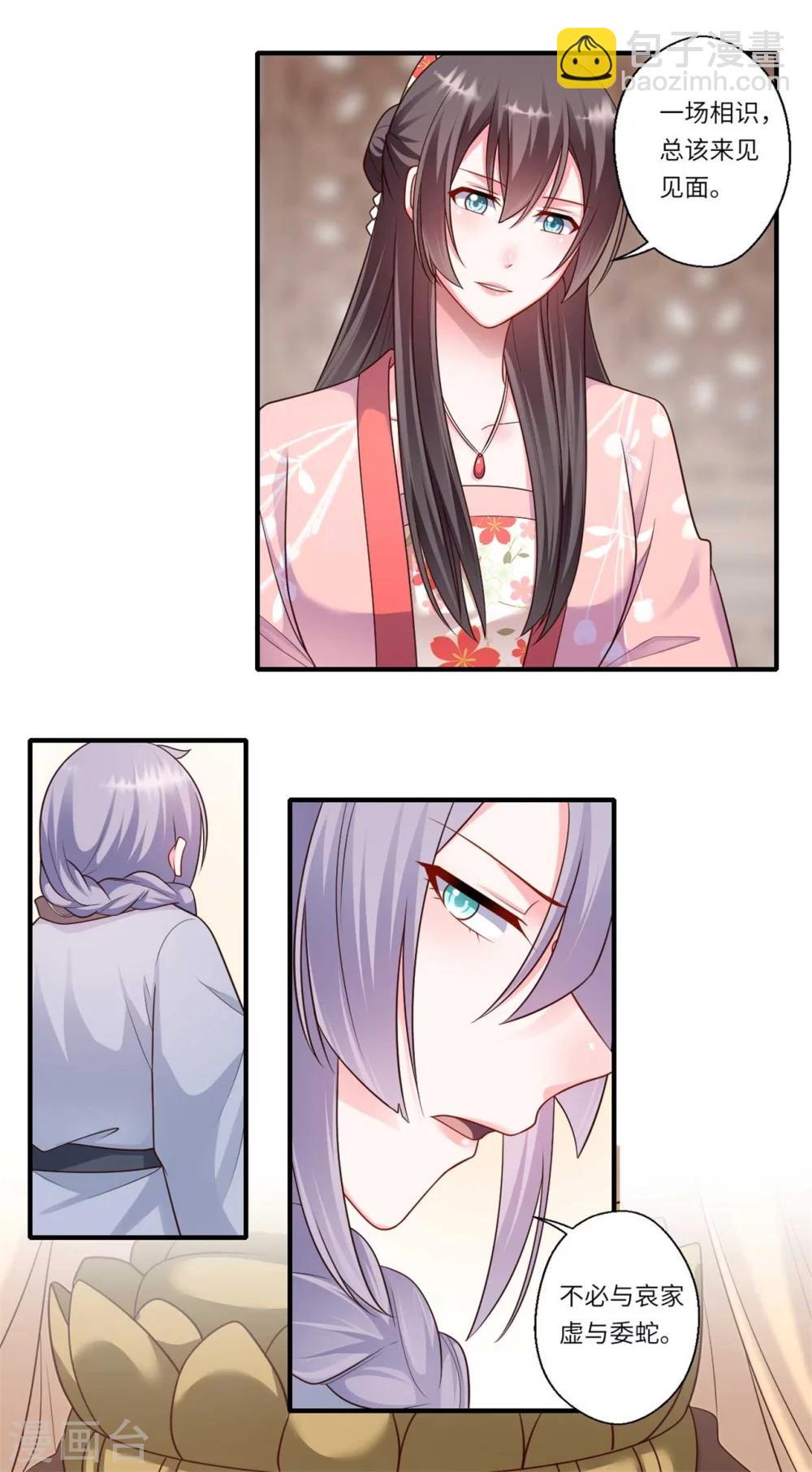 第154话 背叛-第155话