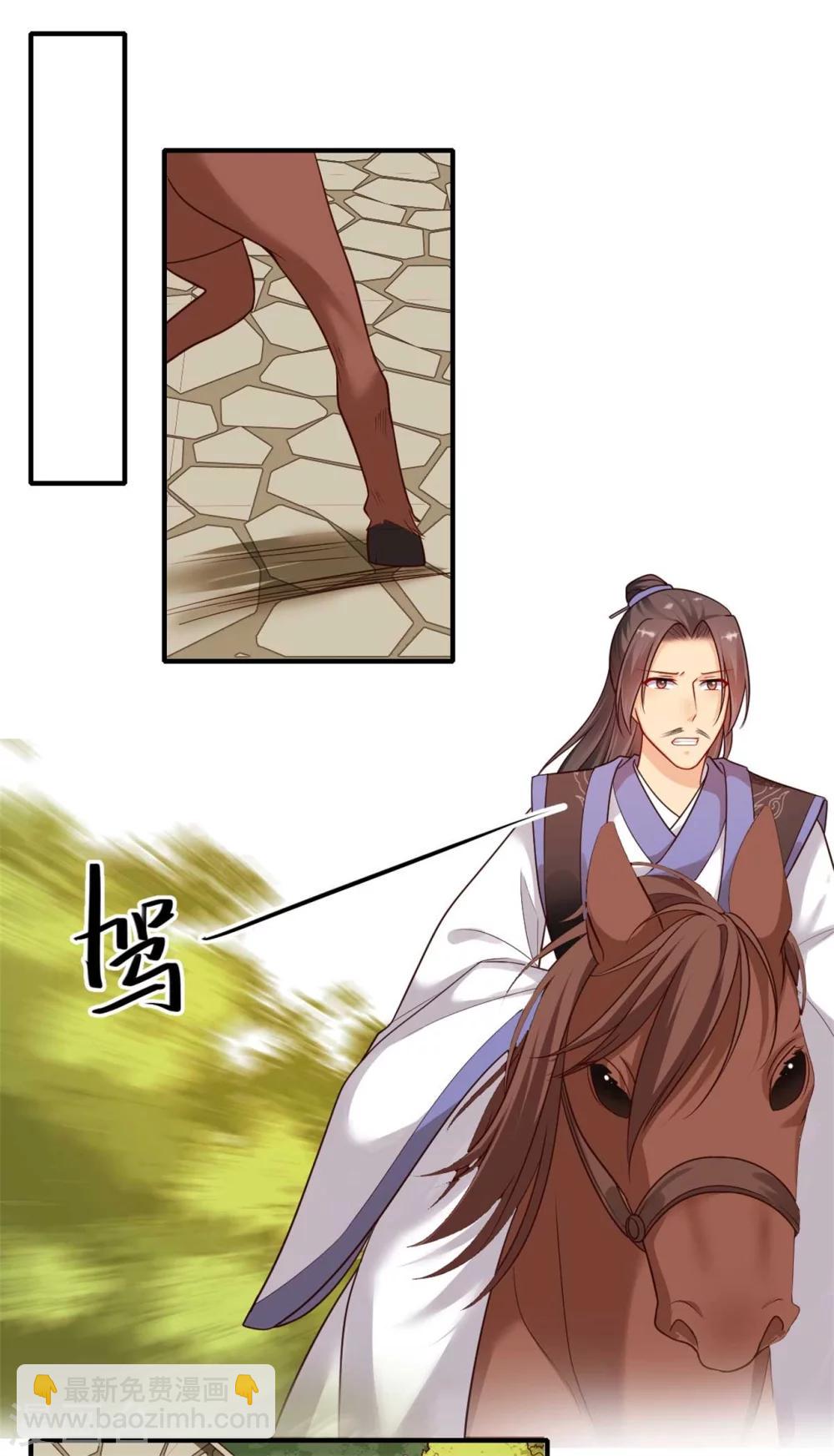 第154话 背叛-第155话