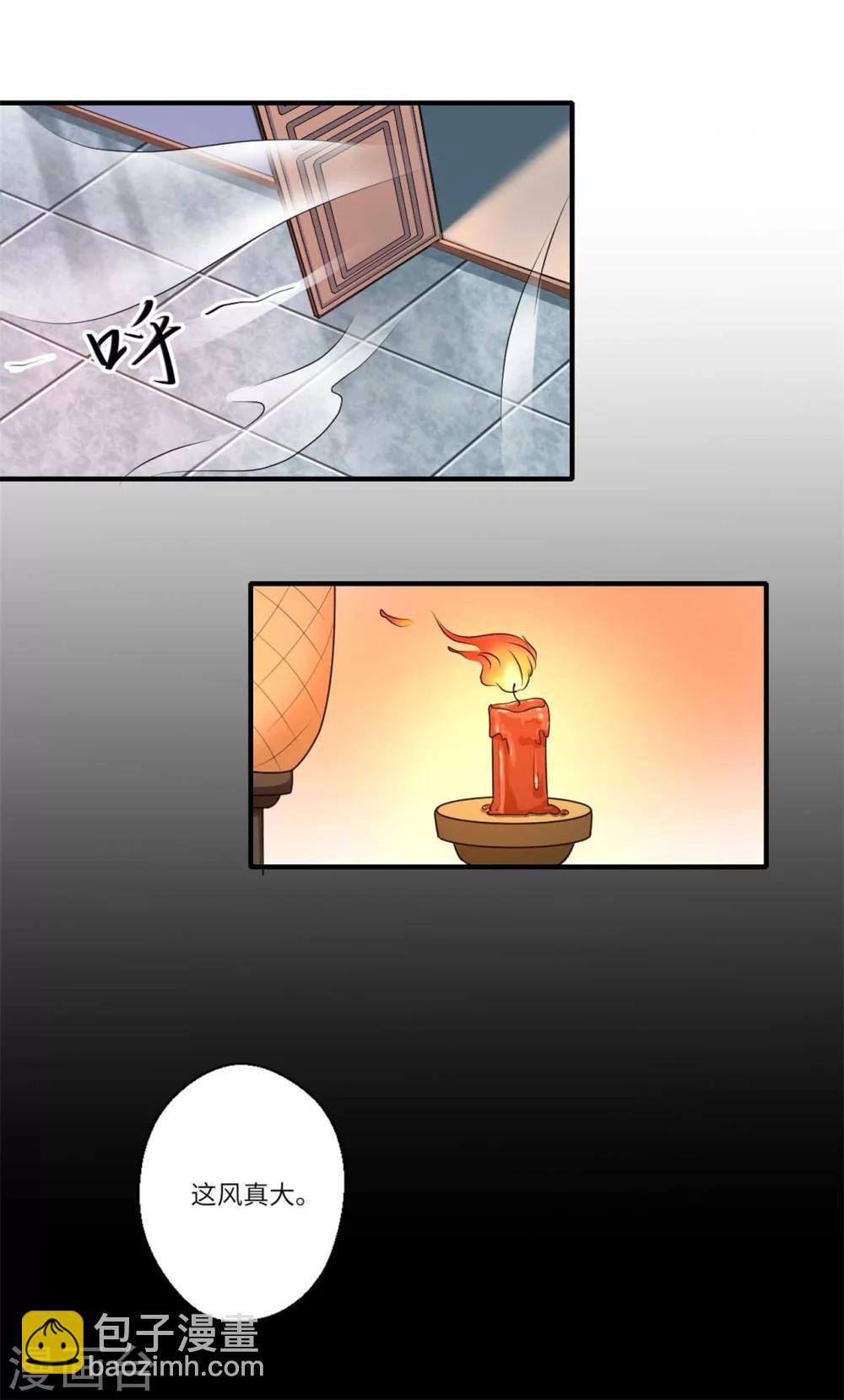 第158话 温意失明-第159话