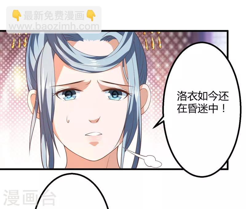 第16话 开始变了&hellip;&hellip;-第17话