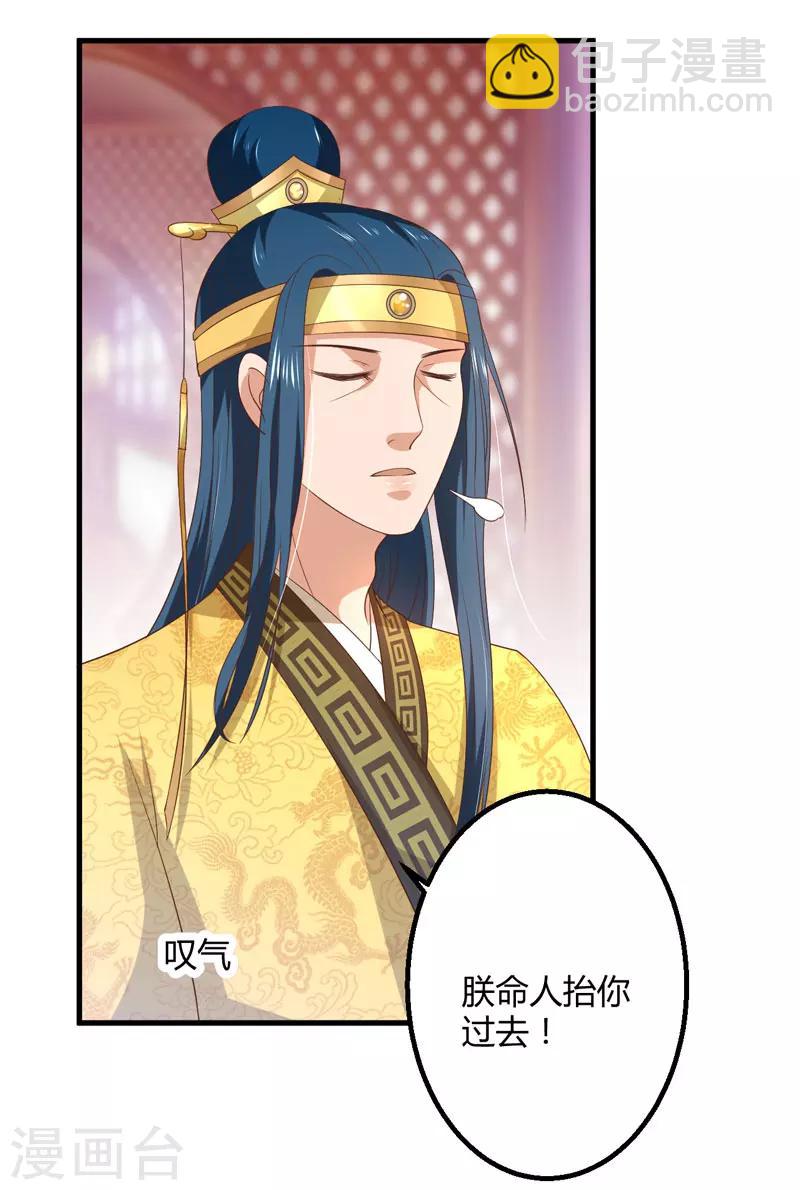 第16话 开始变了&hellip;&hellip;-第17话