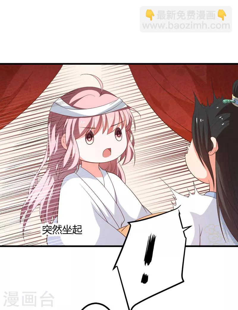 第16话 开始变了&hellip;&hellip;-第17话