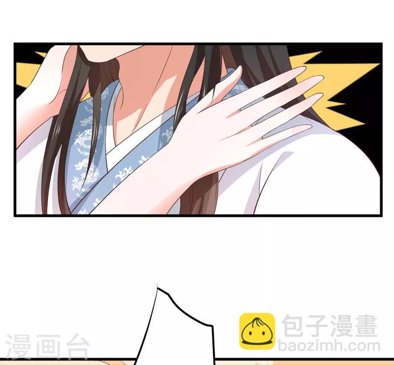 第16话 开始变了&hellip;&hellip;-第17话