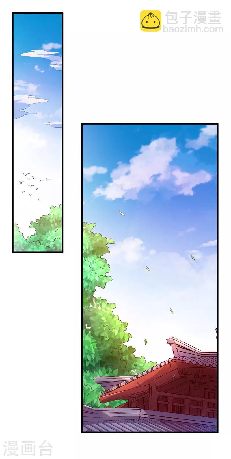 第16话 开始变了&hellip;&hellip;-第17话