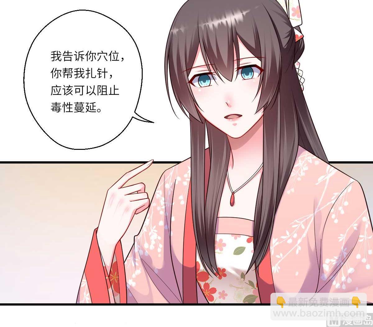 第160话 宋云礼和可儿(1/2)-第161话