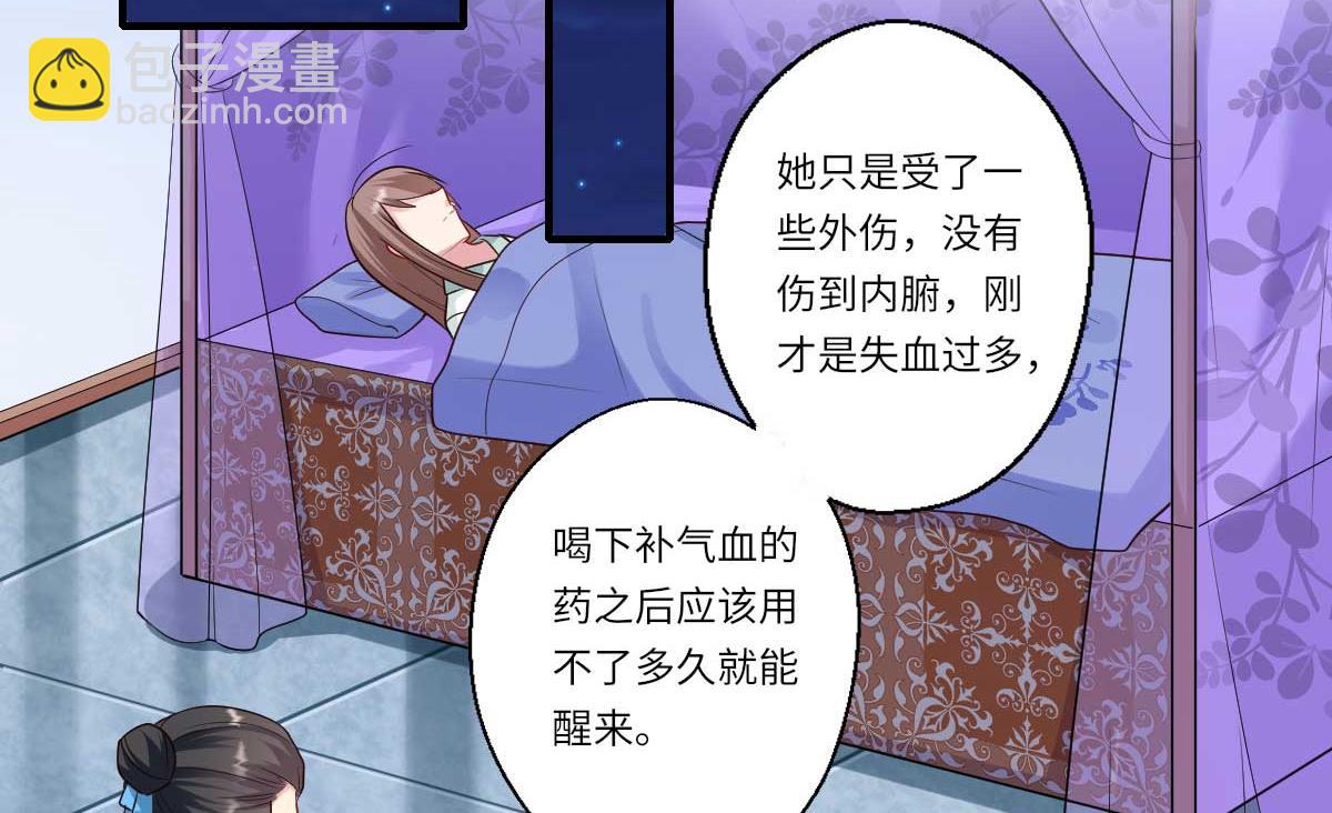 第160话 宋云礼和可儿(1/2)-第161话