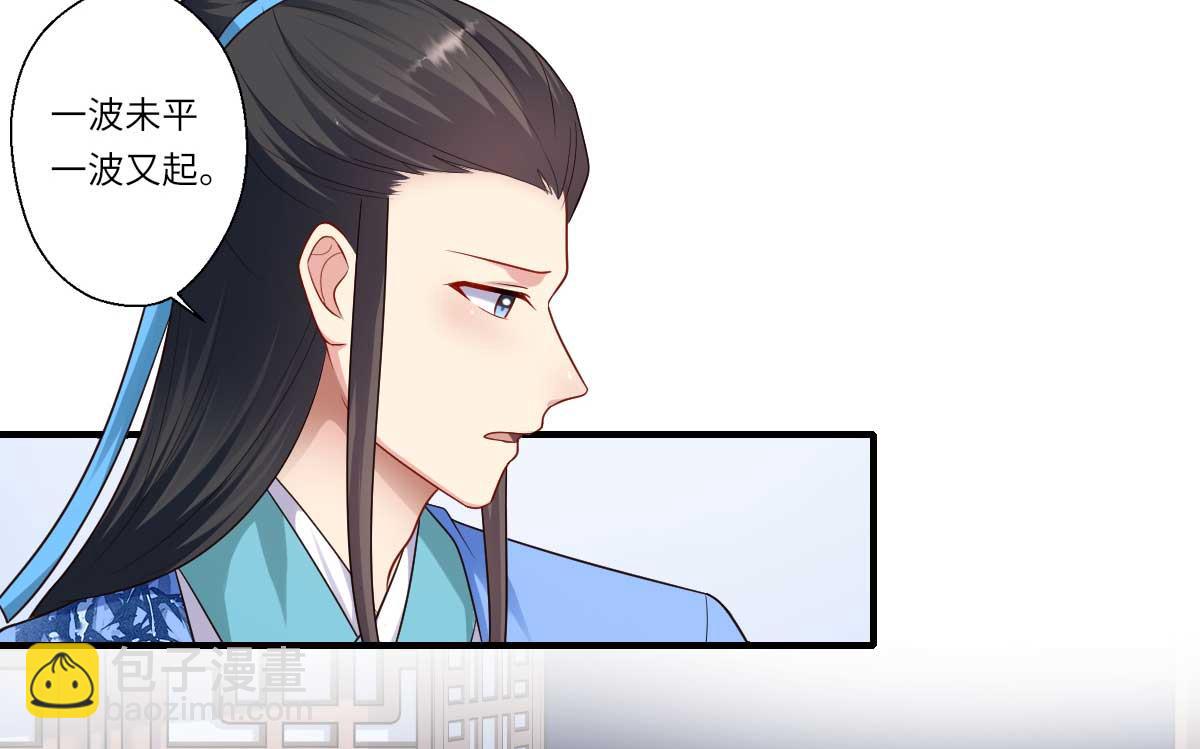 第160话 宋云礼和可儿(1/2)-第161话