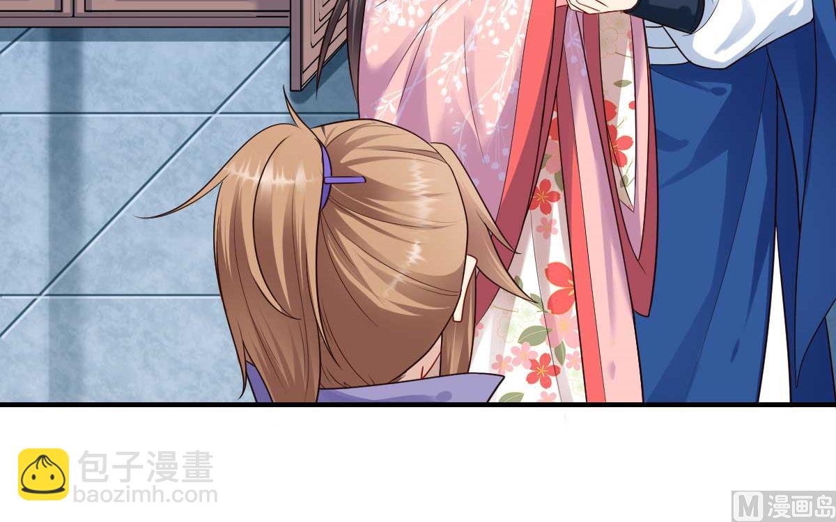 第160话 宋云礼和可儿(1/2)-第161话