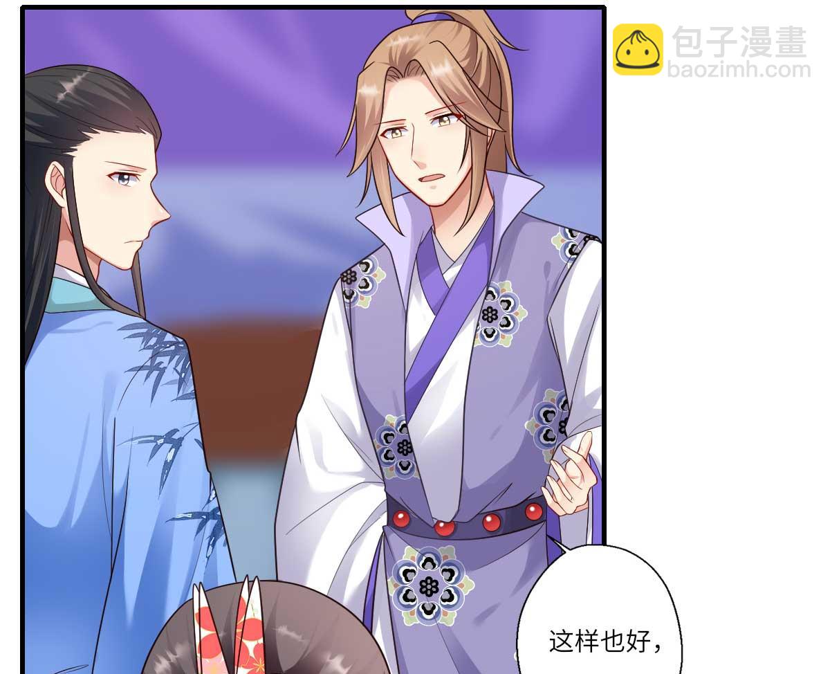 第160话 宋云礼和可儿(1/2)-第161话