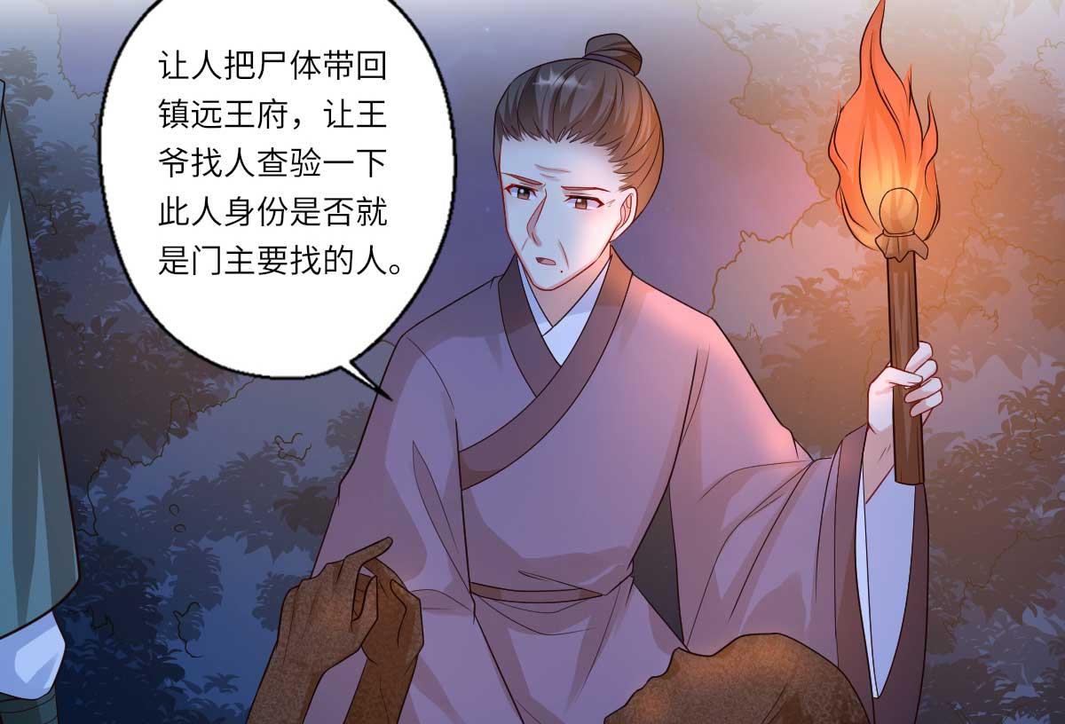 第160话 宋云礼和可儿(1/2)-第161话