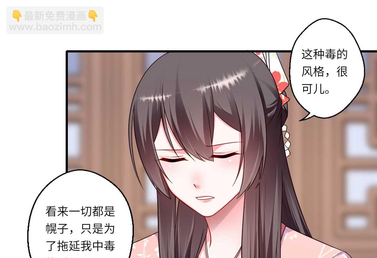 第160话 宋云礼和可儿(1/2)-第161话