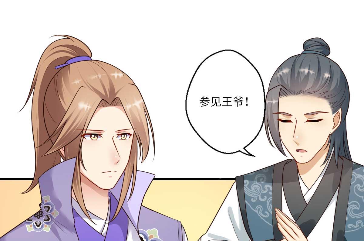 第160话 宋云礼和可儿(1/2)-第161话