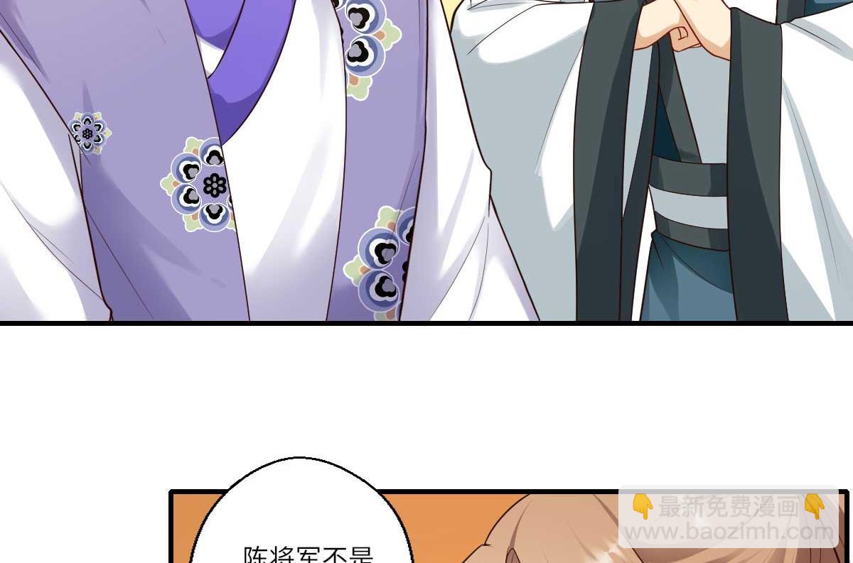 第160话 宋云礼和可儿(1/2)-第161话