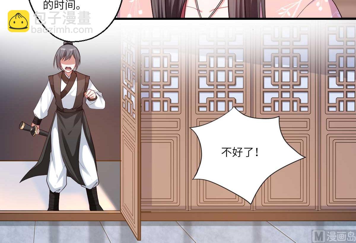 第160话 宋云礼和可儿(1/2)-第161话