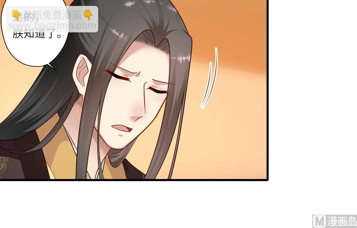 第160话 宋云礼和可儿(1/2)-第161话