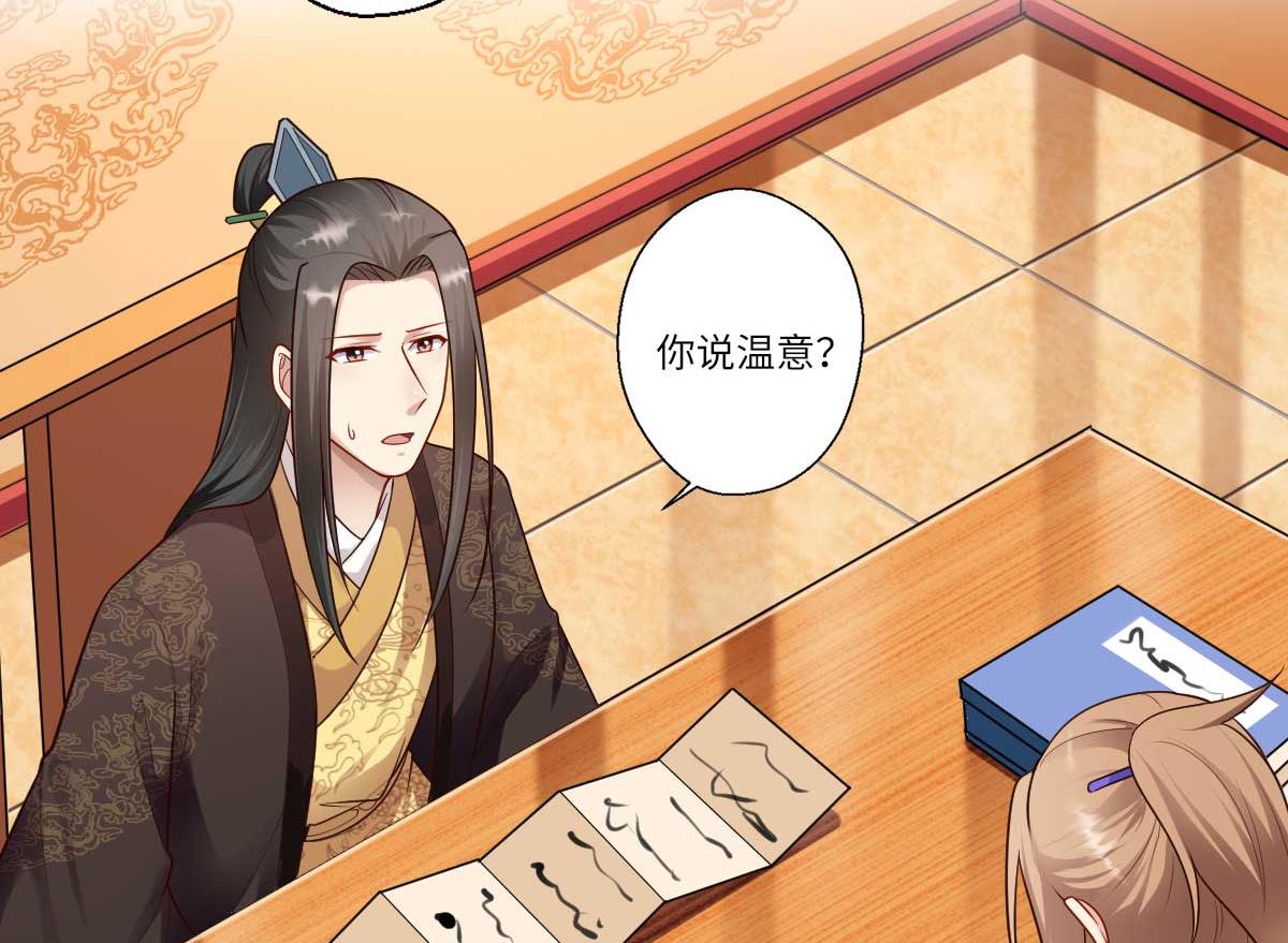 第160话 宋云礼和可儿(1/2)-第161话