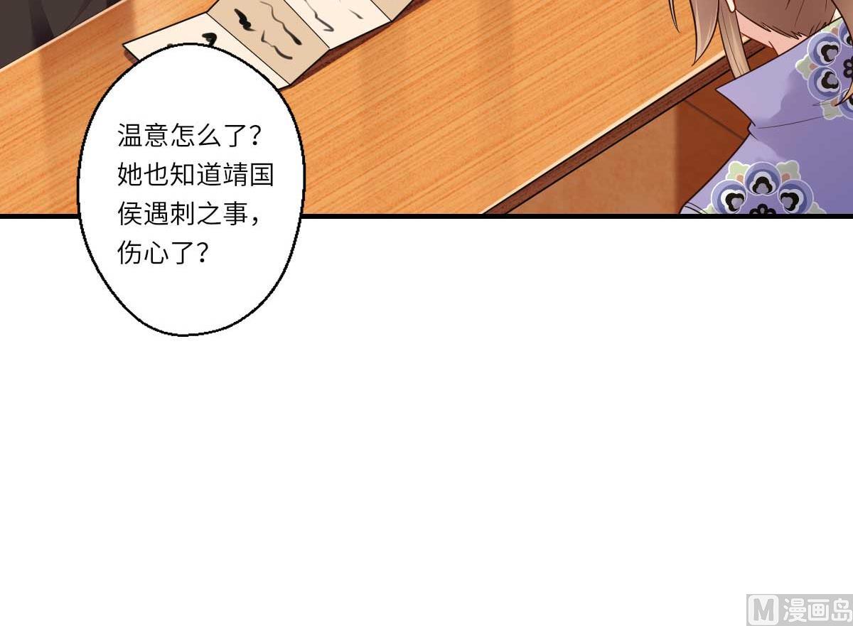 第160话 宋云礼和可儿(1/2)-第161话