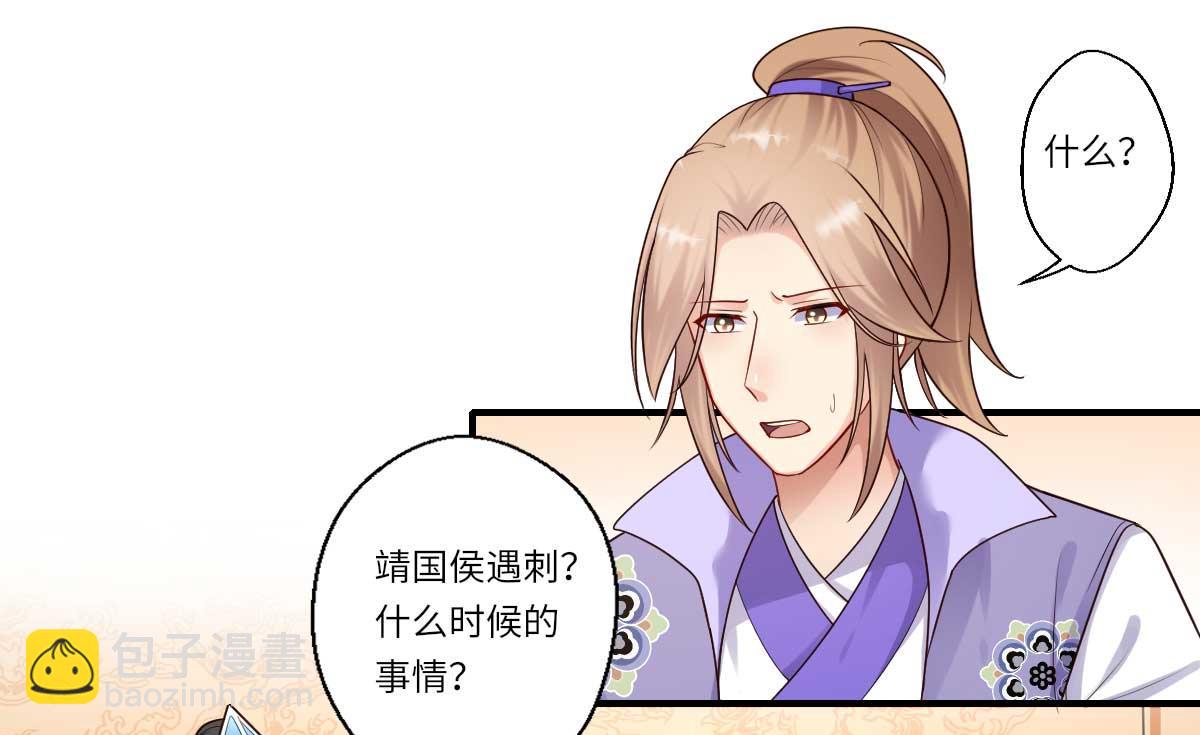 第160话 宋云礼和可儿(1/2)-第161话