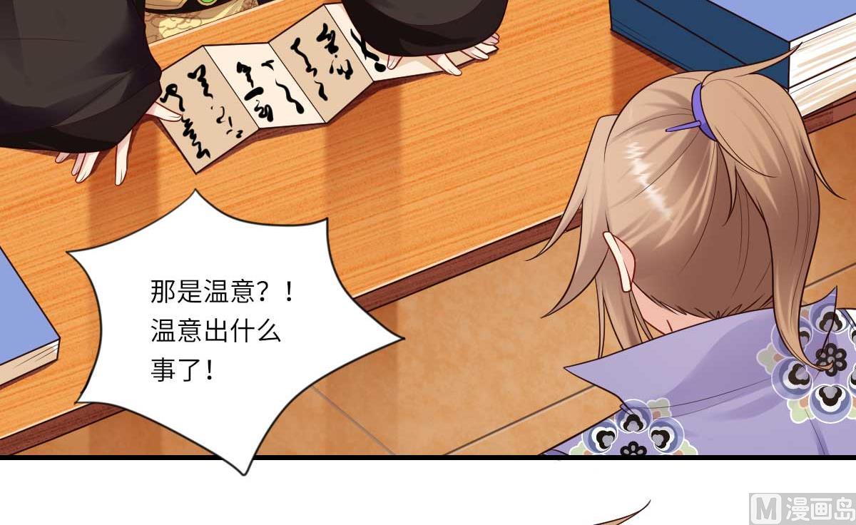 第160话 宋云礼和可儿(1/2)-第161话