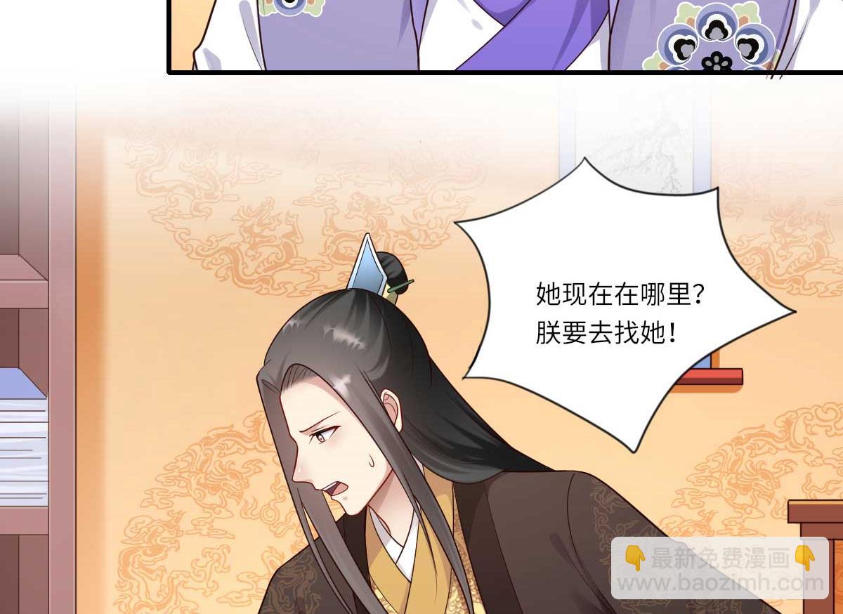 第160话 宋云礼和可儿(1/2)-第161话