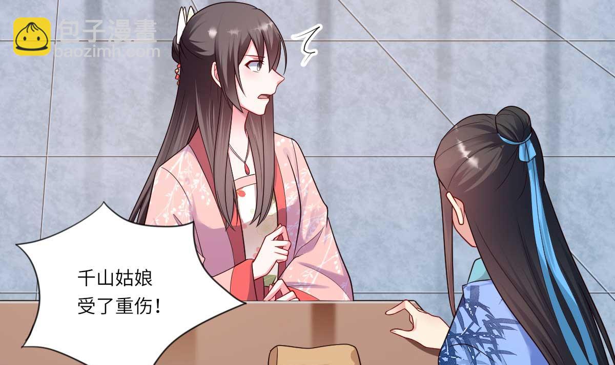 第160话 宋云礼和可儿(1/2)-第161话