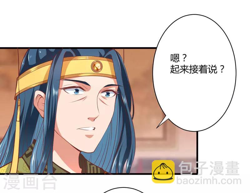 第18话 你不知道？-第19话