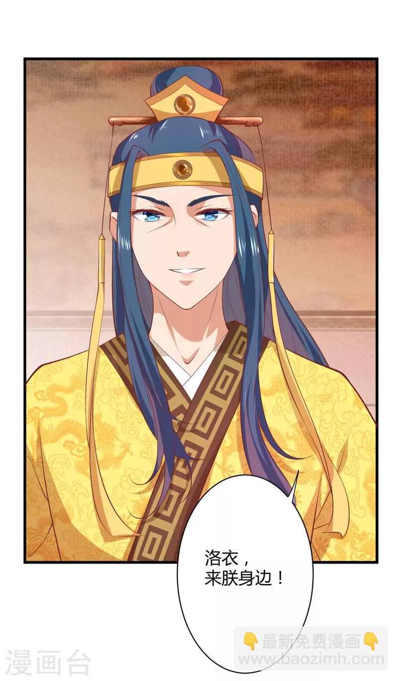 第18话 你不知道？-第19话