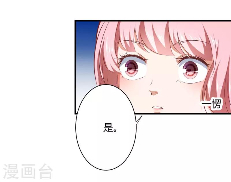 第18话 你不知道？-第19话